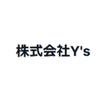 株式会社Y's/埼玉県上尾市エリアのロゴ