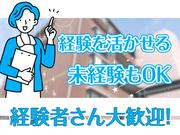 株式会社Y'sコーポレーション _マンション管理人(横浜)のアルバイト写真2