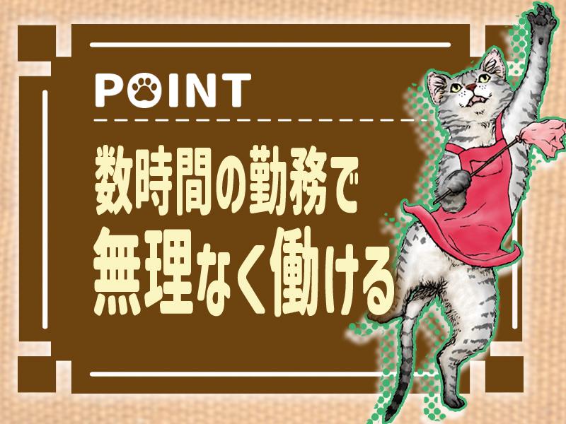 株式会社Y'sコーポレーション _清掃スタッフ(横浜)の求人画像