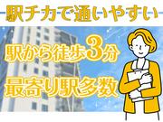 株式会社Y'sコーポレーション _マンション管理人(横浜)のアルバイト写真1