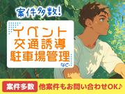 縁エキスパート株式会社/O　南知多エリア（フェリー）のアルバイト写真3