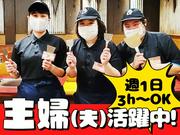 ゆかり　天王寺ミオプラザ館店／アルバイト02のアルバイト写真(メイン)