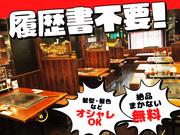ゆかり　天王寺ミオプラザ館店　アルバイト02のアルバイト写真1