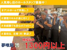 瀬戸の祭り寿し脇町店(044)