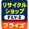 フライズ鳥栖店(正社員)のロゴ