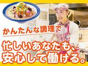 ﻿リンガーハット イオンモール綾川店のアルバイト写真(メイン)