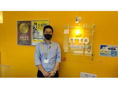 ITTO個別指導学院　深谷西島校のアルバイト