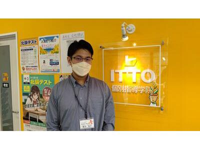 ITTO個別指導学院　東松山駅前校のアルバイト