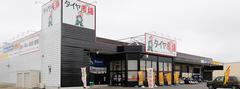 タイヤ市場 水戸笠原店のアルバイト