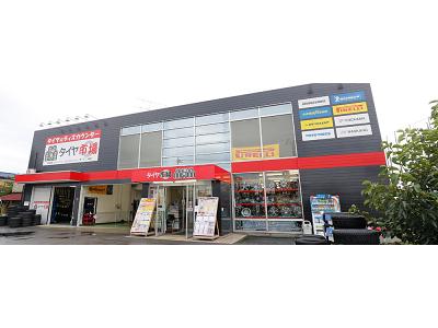 タイヤ市場 宇都宮西川田店のアルバイト