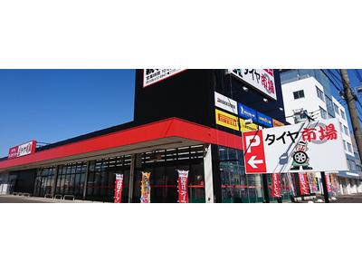 タイヤ市場 宇都宮南店のアルバイト