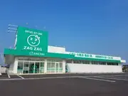 ザグザグ ハローズモール砥堀店(仮称)(パート)登録販売者(66684)のアルバイト写真2