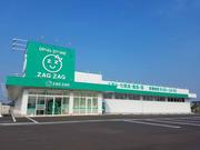 ザグザグ 道笑町店(アルバイト)陳列スタッフ(61134)のアルバイト写真2