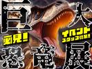 株式会社ZeaLs_なんばエリアのアルバイト写真