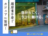 ZenGroup株式会社　東大阪物流センター/01のアルバイト写真