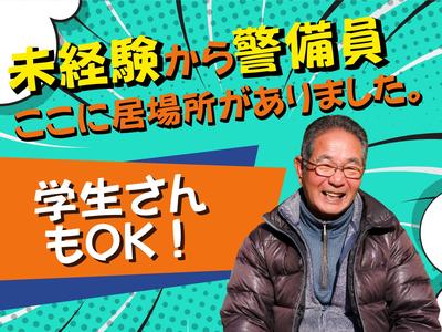 株式会社ゼンコーサービス ふじみ野支社_ハーフ勤務_東所沢エリアのアルバイト写真