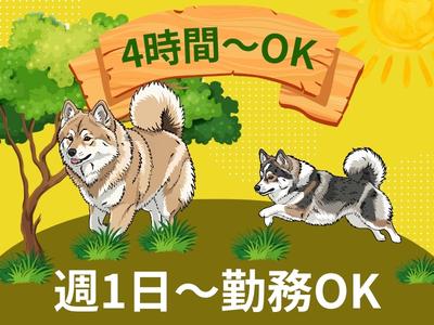株式会社ゼンコーサービス ふじみ野支社_プライベート充実_所沢エリアのアルバイト写真