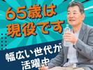 株式会社ゼンコーサービス ふじみ野支社_ハーフ勤務_東所沢エリアのアルバイト写真