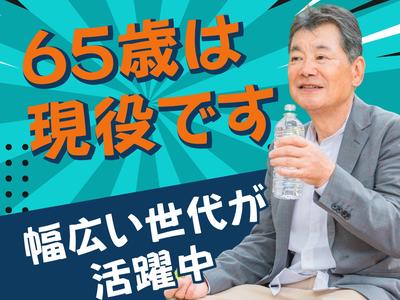 株式会社ゼンコーサービス ふじみ野支社_ハーフ勤務_東所沢エリアのアルバイト写真