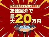 株式会社ゼンコーサービス ふじみ野支社_イベント警備_南越谷エリアのアルバイト写真