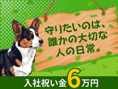 株式会社ゼンコーサービス ふじみ野支社_プライベート充実_所沢エリアのアルバイト写真