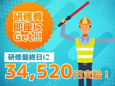 新_株式会社ゼンコ―サービス柏支社_プライベート充実_高柳エリアのアルバイト