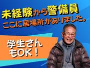 株式会社ゼンコ―サービス柏支社_ハーフ勤務_愛宕(千葉)エリアのアルバイト写真3