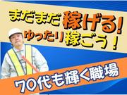 株式会社ゼンコ―サービス柏支社_ハーフ勤務_柏エリアのアルバイト写真1