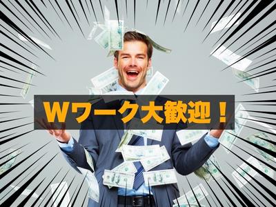 株式会社ゼンコー 船橋支社_イベント警備のアルバイト写真