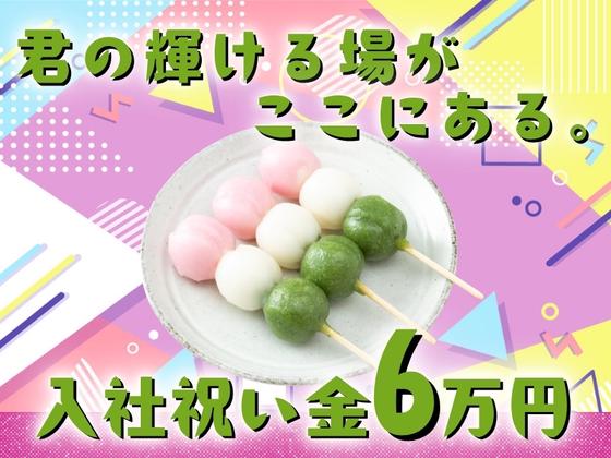 新_株式会社ゼンコー 船橋支社_プライベート充実_君津エリアのアルバイト写真