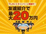 株式会社ゼンコー 船橋支社_イベント警備_通年_松戸エリアのアルバイト写真