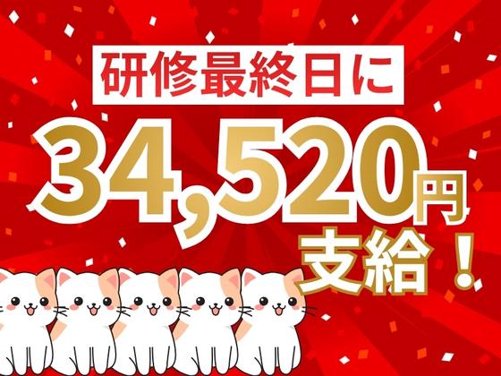 株式会社ゼンコー 船橋支社_フル勤務(新)_京成幕張本郷エリアのアルバイト写真