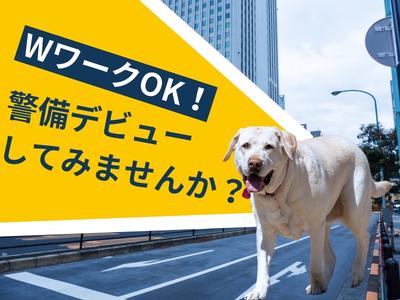 株式会社ゼンコー 池袋支社_プライベート充実_志茂エリアのアルバイト写真