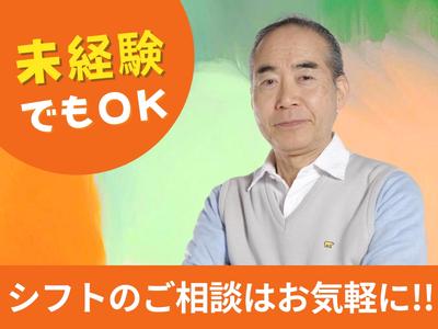 株式会社ゼンコー 池袋支社_ハーフ勤務_所沢エリアのアルバイト写真