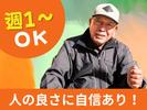 株式会社ゼンコー 池袋支社_ハーフ勤務_所沢エリアのアルバイト写真