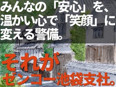 株式会社ゼンコー 池袋支社_フル勤務_所沢エリアのアルバイト写真