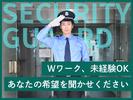 株式会社ゼンコー 営業本部_銀行ATM施設警備_代官山エリアのアルバイト写真