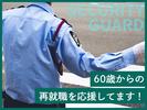 株式会社ゼンコー 営業本部_銀行ATM施設警備_代官山エリアのアルバイト写真