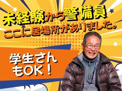 株式会社ゼンコー 大宮支社_ハーフ勤務_東浦和エリアのアルバイト写真