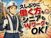 株式会社ゼンコー 大宮支社_プライベート充実_南与野エリアのアルバイト写真