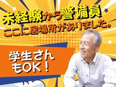 株式会社ゼンコー 大宮支社_ハーフ勤務_羽生エリアのアルバイト