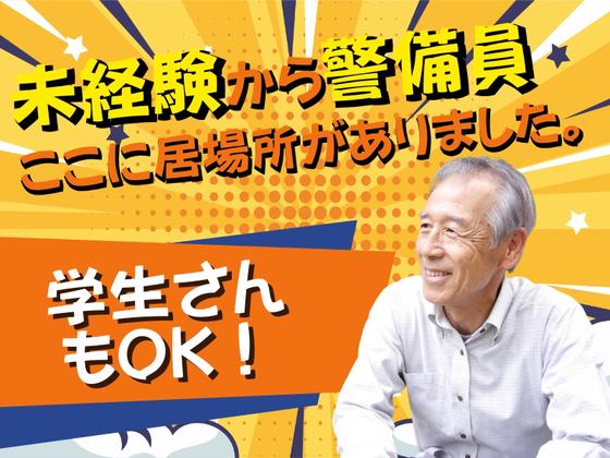 株式会社ゼンコー 大宮支社_ハーフ勤務_南与野エリアのアルバイト写真