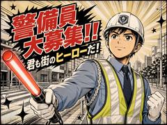 株式会社ゼンコー 大宮支社_プライベート充実_羽生エリアのアルバイト