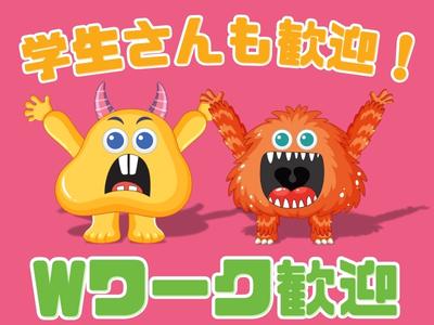 株式会社ゼンコー 大宮支社_プライベート充実_加茂宮エリアのアルバイト写真