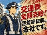 株式会社ゼンコー 大宮支社_プライベート充実_南与野エリアのアルバイト写真