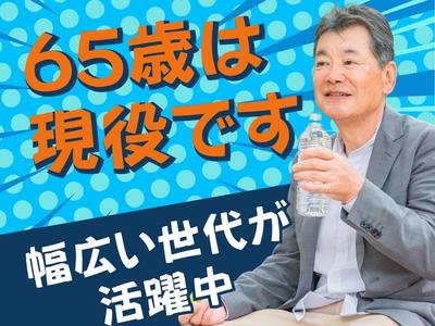 株式会社ゼンコー 大宮支社_ハーフ勤務_東浦和エリアのアルバイト写真