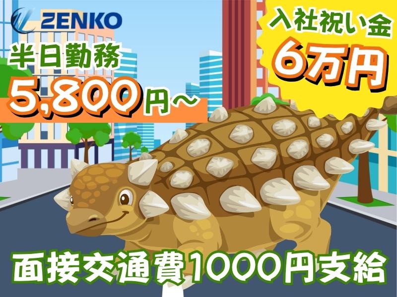 職場の画像