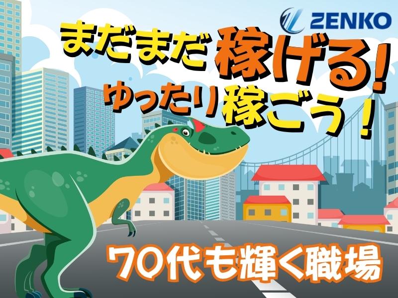 職場の画像