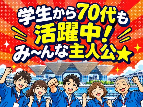 株式会社ゼンコーのアルバイト写真