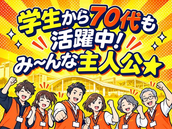 株式会社ゼンコーのアルバイト写真